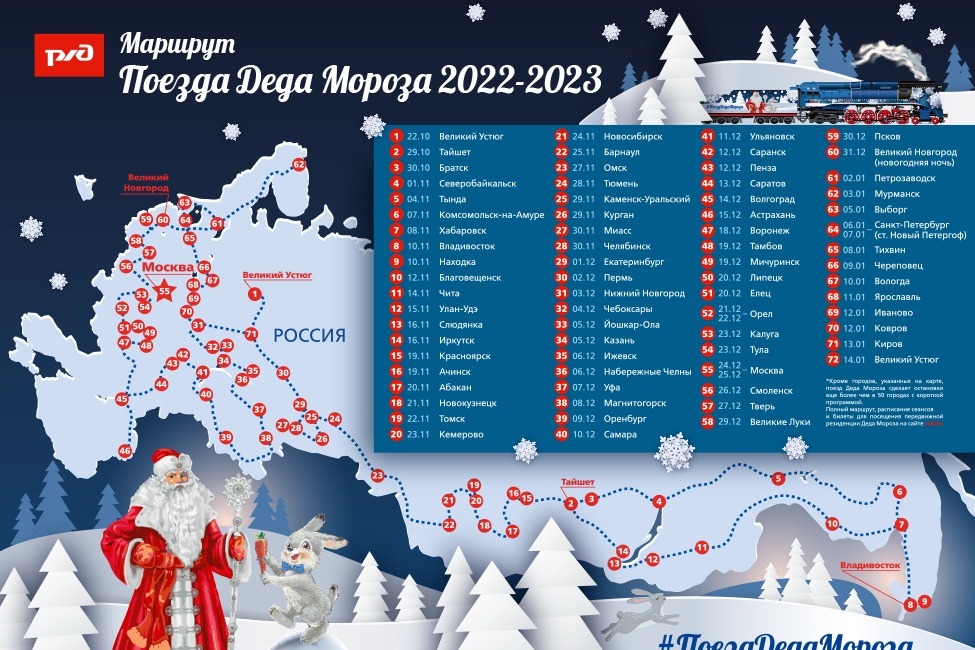 Какой будет май 2025 года в уфе. Какой будет май 2025 года в уфе