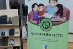 В апреле на Тамбовщине будут популяризировать семейное чтение