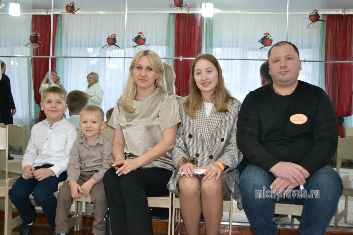 Семья Нагайченко 