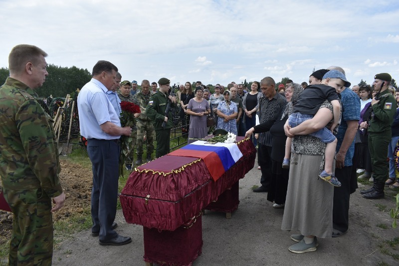 День мужества