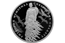 Ограниченный тираж: к юбилею победы Банк России выпустил в обращение памятные монеты