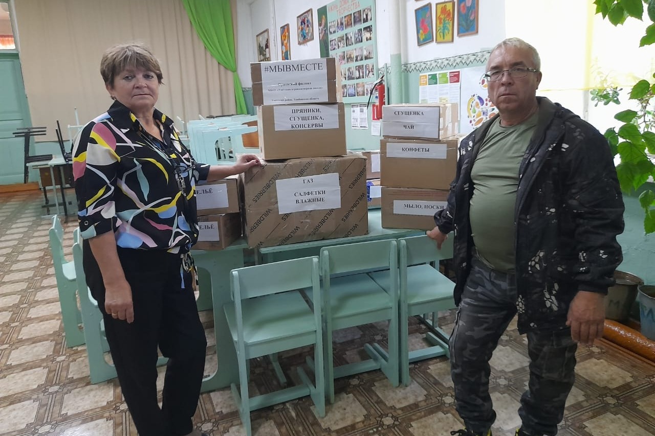 Гуманитарная помощь от Оржевского филиала Умётской школы