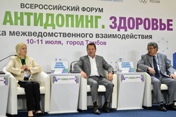 Всероссийский антидопинговый форум проходит в Тамбовской области 