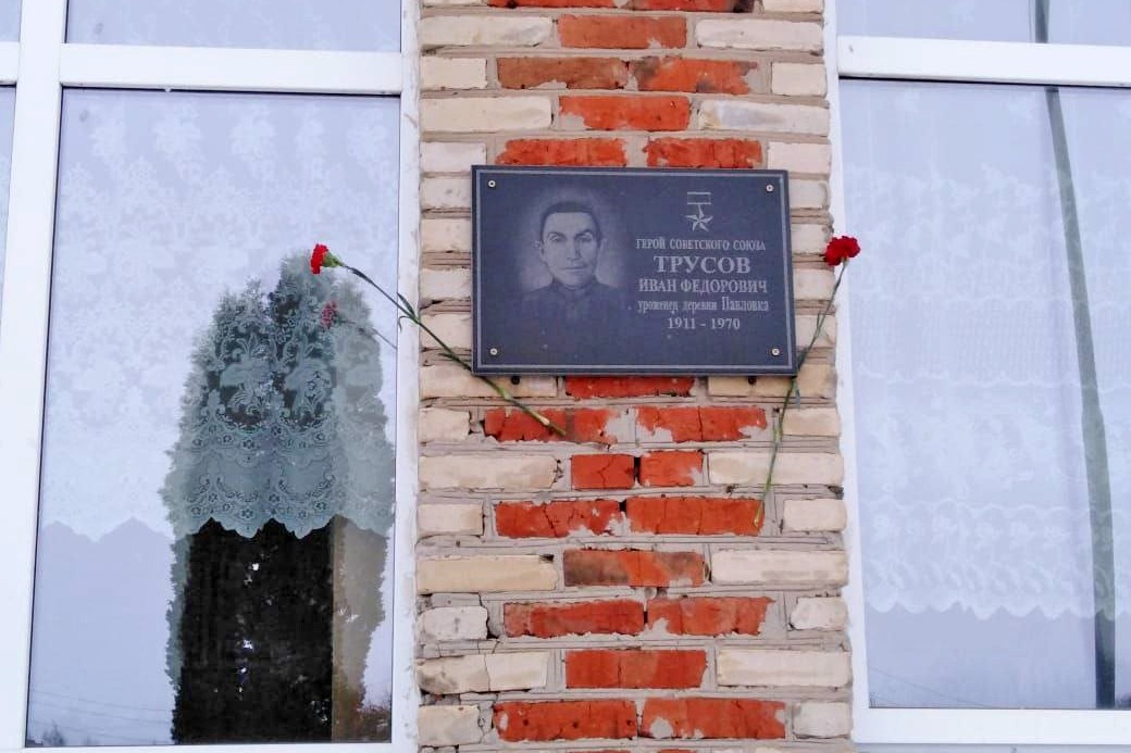 Мемориальная доска на здании Богословской школы