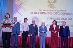 В Тамбове вручили премию «Свет врачебного сердца»