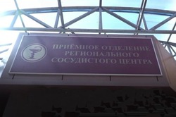 В областной больнице успешно провели уникальную операцию на сердце