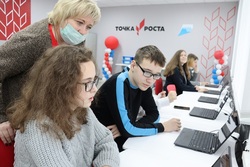 В Тамбове подвели итоги первого регионального чемпионата «Точка роста - движение вперед!»