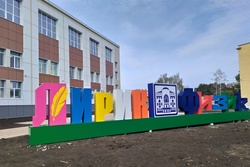 В Тамбове появится новый сквер «Физики и лирики»