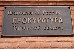 Бывший генеральный директор ООО «Олимп» осуждён за крупное мошенничество