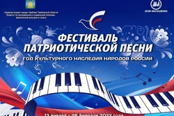 Тамбовские школьники и студенты поучаствуют в фестивале патриотической песни
