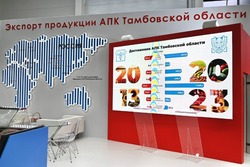 Тамбовщина планирует более чем в 1,5 раза нарастить сельхозэкспорт к 2030 году