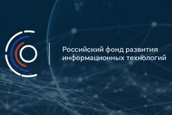 Тамбовские ИТ-компании могут претендовать на гранты от 20 до 300 млн рублей
