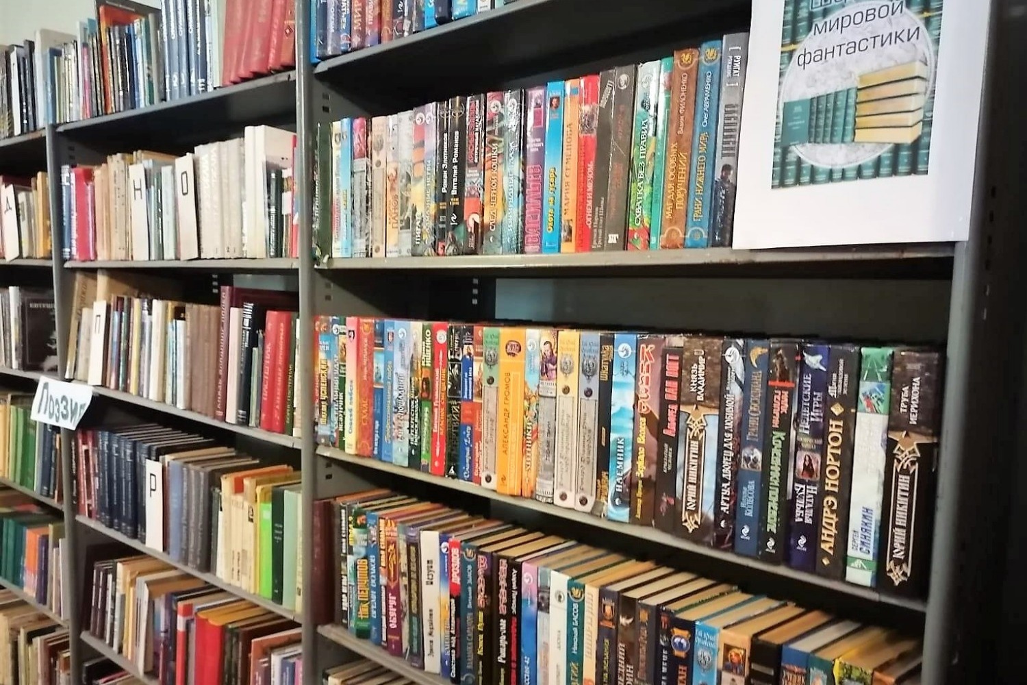 библиотека им чернышевского москва. полка для книг. русская библиотека. красивые стеллажи для книг. верните книги в библиотеку.