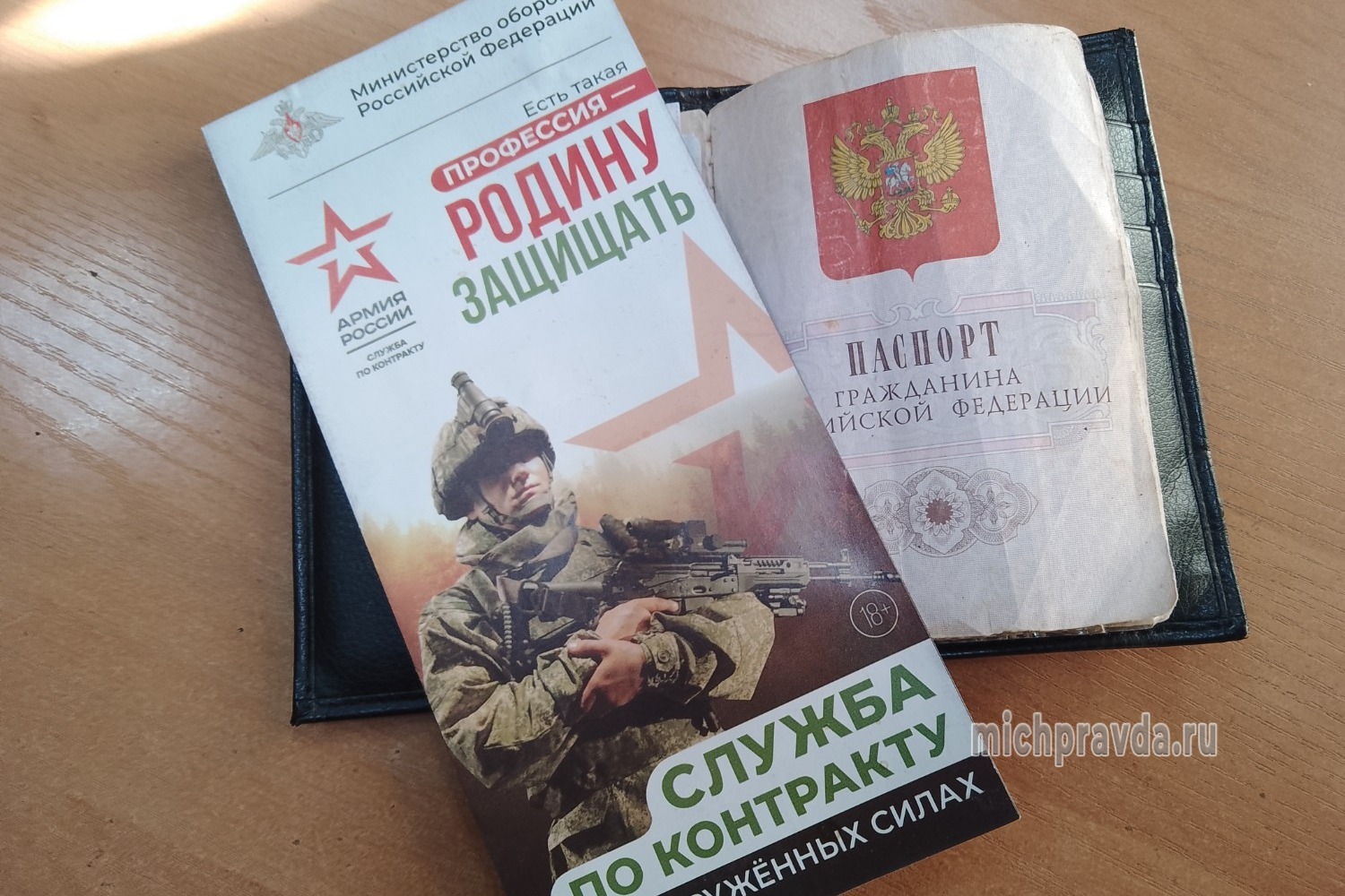 По примеру старших. По примеру старших