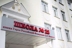 В Тамбовской области открыли два центра тестирования иностранных детей 