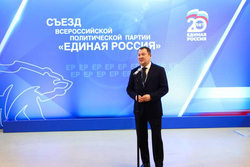 Максим Егоров участвует в XX съезде партии «Единая Россия»