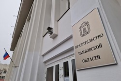 На госзакупках Тамбовщина сэкономила более 1,5 млрд рублей