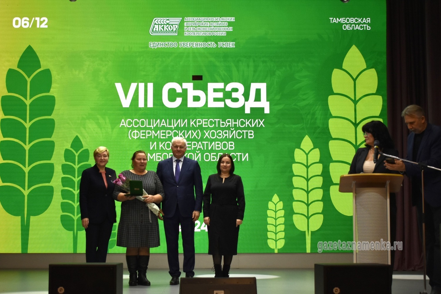 Награждение Марии Серяковой